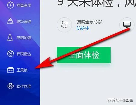 msvcr100.dll丢失原因及解决方法？