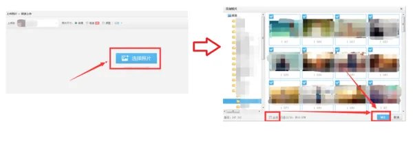qq空间照片编辑器里怎么把两张照片放在一起？