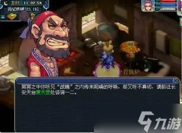 梦幻西游160武器怎么打造 160武器打造攻略