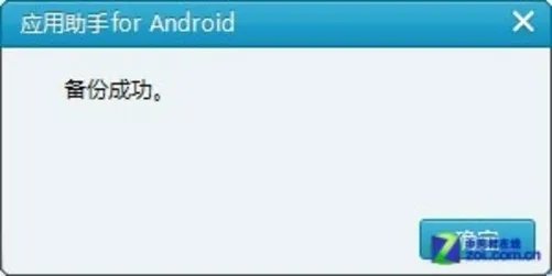 腾讯tita ROM蓄势来袭 新旧版对比评测