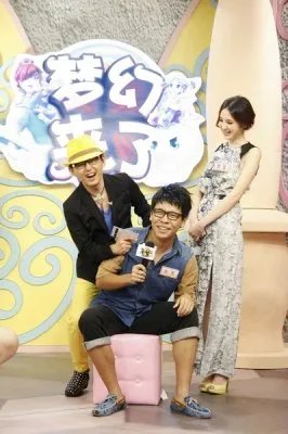 梦幻来了《梦幻西游》携台湾金牌主持首创网游综艺秀