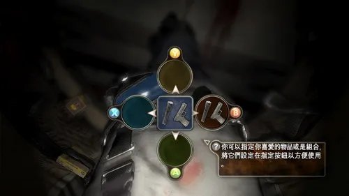 《鬼屋魔影5：死亡界线》繁体中文下载