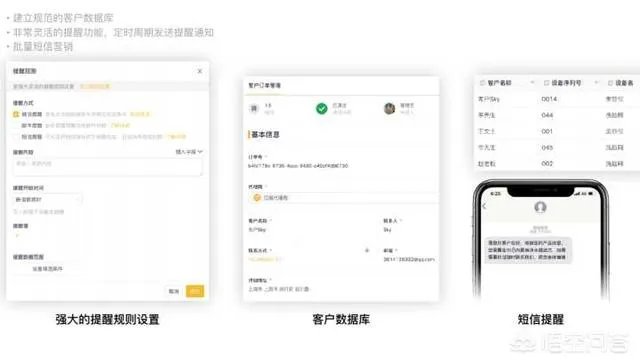 想要一个仓库库存软件，扫码出库那种，有推荐的吗？