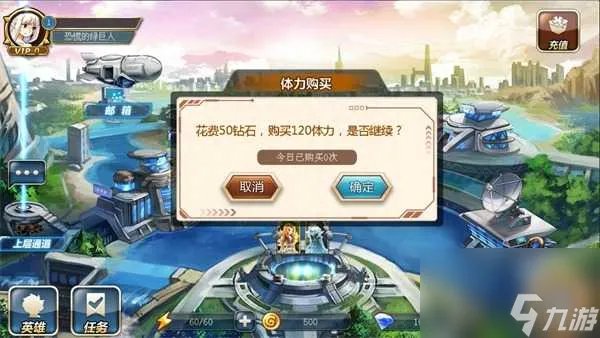 征服者联盟怎么快速升级 快速升级方法详情 专家说