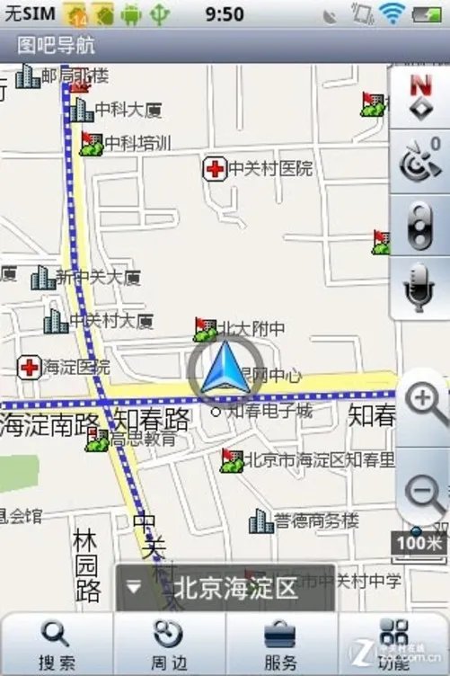 时尚达人随身利器 vivo Y1娱乐专项评测