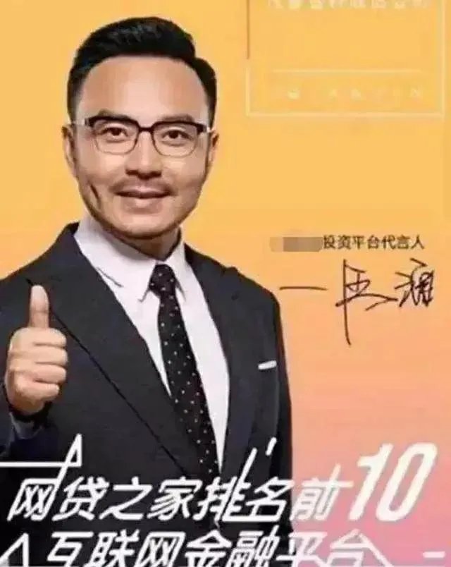 汪涵代言翻车,一句道歉就能过去吗?