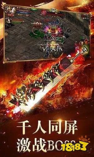 新开传奇私服手游排行榜 十大传奇私服版本