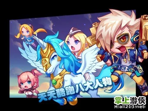 《天天酷跑》人物属性大全 九大角色详解攻略