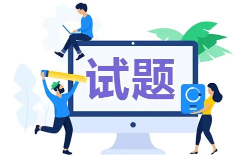 2011年国内生产总值达到多少万亿