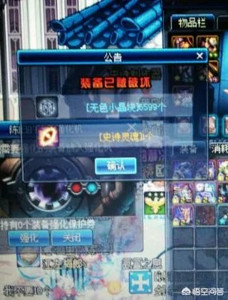 DNF强化活动上线，概率到底怎么样？