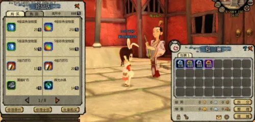 《桃园》新版副本探险介绍