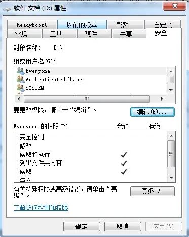 同一个wifi下两台电脑怎么传文件