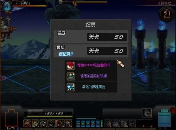 dnf守护者祭坛无限模式奖励分类,多少关是多少奖励,列举一下。