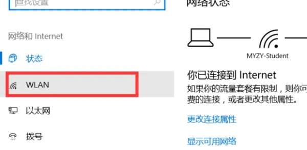 联想笔记本无线网络开关在哪