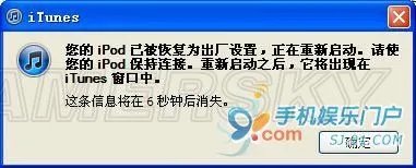 iOS 5.1.1完美越狱Windows版详细图文教程