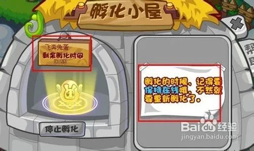 龙斗士星能水晶获得方法