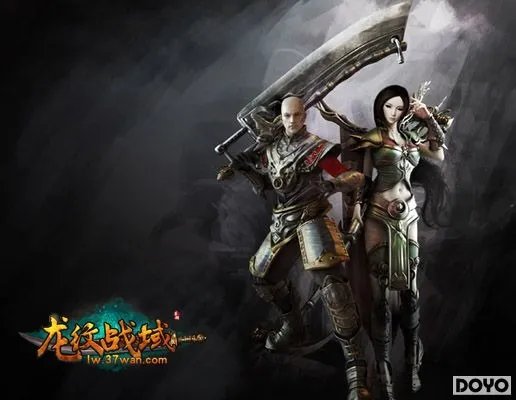 知己知彼，37wan《龙纹战域》职业优劣分析