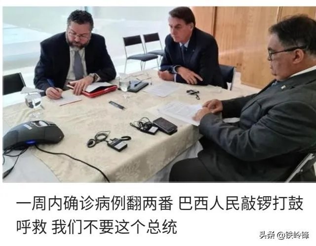 新冠确诊超61万,巴西总统也威胁要退出世卫,对此你怎么看?