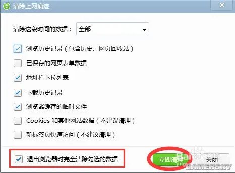 浏览器卡怎么办 网页打开速度慢的解决方法