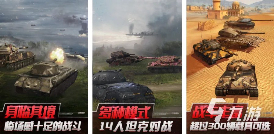 受欢迎的战争小游戏有哪些 2023高人气的战争小游戏推荐