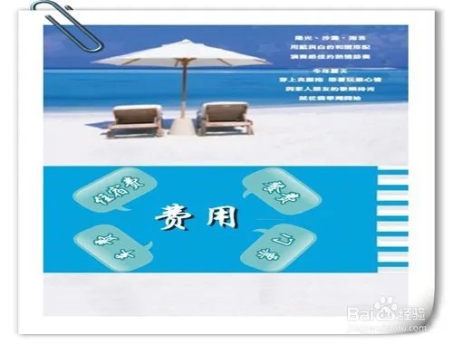 六鳌旅游攻略。