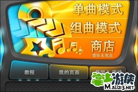 安卓音速出击中文破解版下载 可离线运行