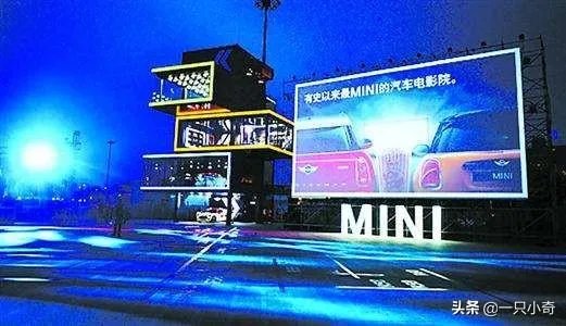 汽车电影院是干什么的？你怎么看？