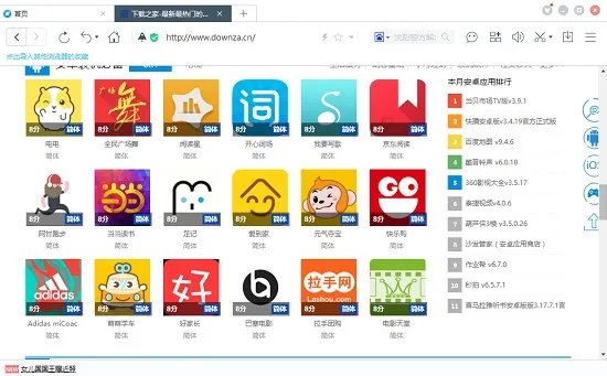 百度瀏覽器2014舊版本