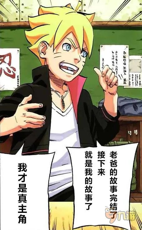 《火影忍者》700话“真完结” 15年后鸣人终成七代目火影