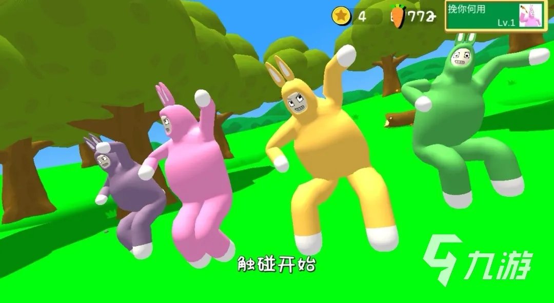 2一4人小游戏下载大全2022 热门2-4人游戏有哪些