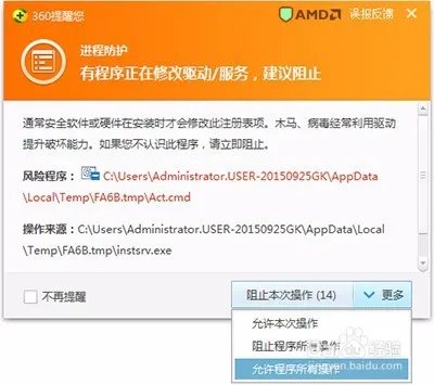 office2010激活工具使用图文步骤