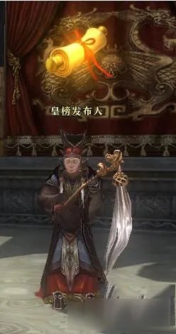 御龙在天皇榜任务完成攻略 快速进入皇榜自行发布技巧解读