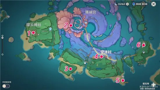 原神鹮巷物语四残页位置图文攻略