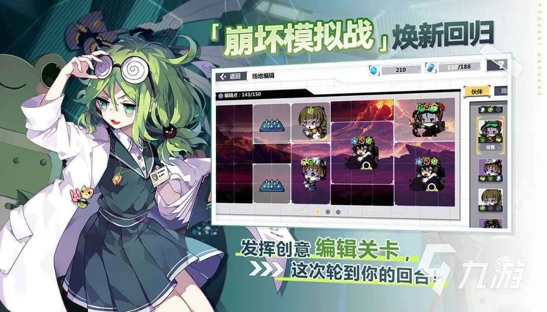 2一4人小游戏下载大全2022 热门2-4人游戏有哪些