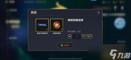 金铲铲之战未来战士伊泽瑞尔多少钱能出