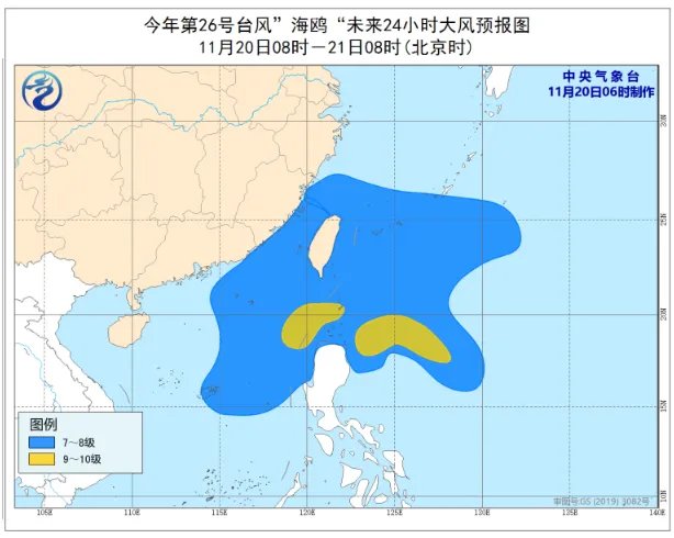 2019年第26号台风海鸥最新消息 海鸥今日凌晨登陆菲律宾后逐渐减弱