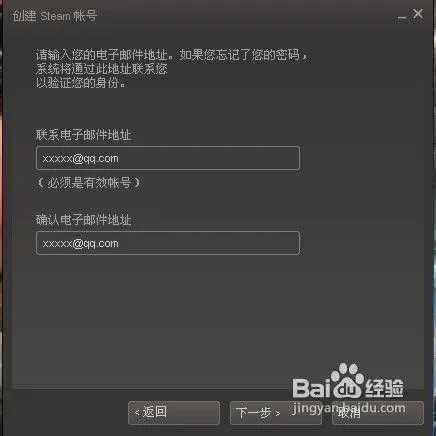 dota2激活码怎么用