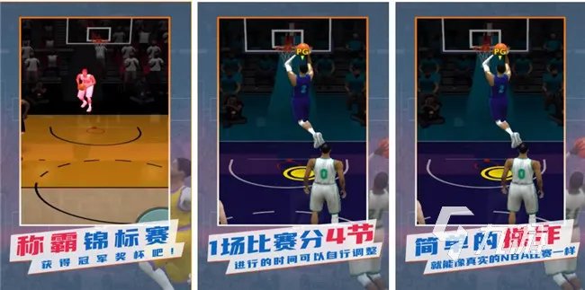 篮球单机游戏下载大全中文版2022 好玩的单机篮球手游推荐