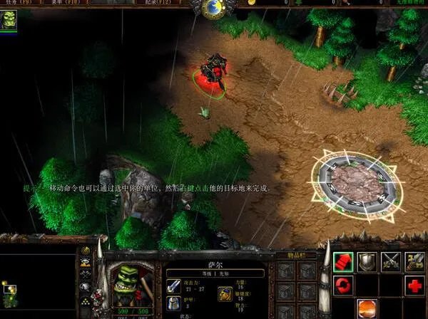 《魔兽》秘籍有哪些 魔兽秘籍大全介绍