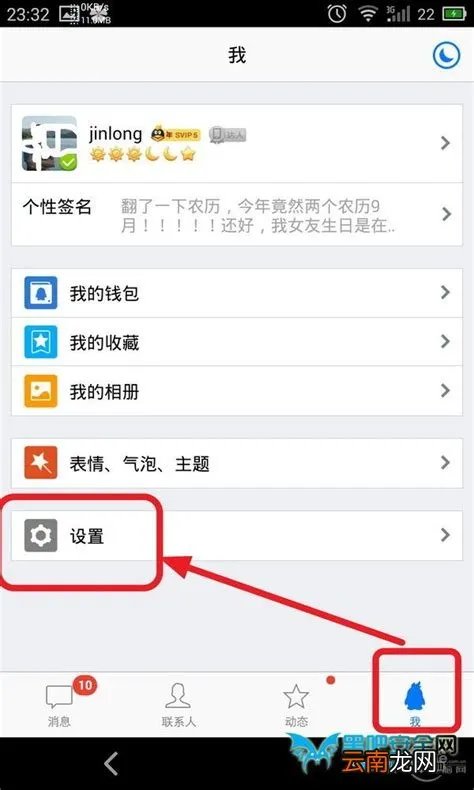酷派手机解防盗锁，酷派5930手机解防盗锁怎么发送指令