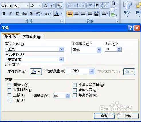 ppt2007的教程