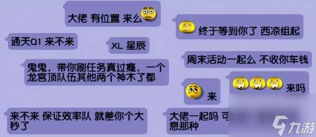 梦幻西游龙宫技能多少秒7 附 龙宫单开技巧和最佳配置推荐