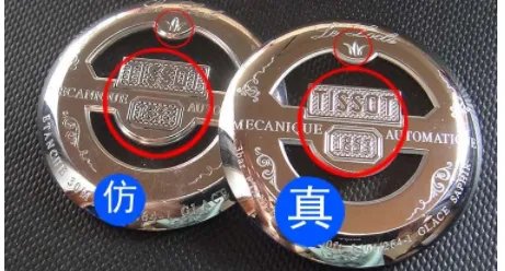 瑞士天梭表官方网站