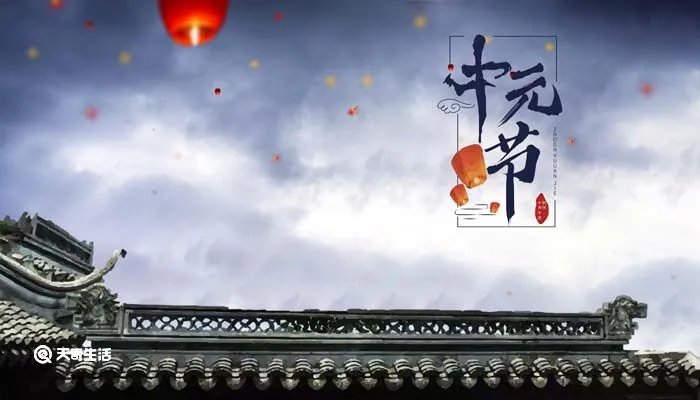 中元节晚上可以出门吗