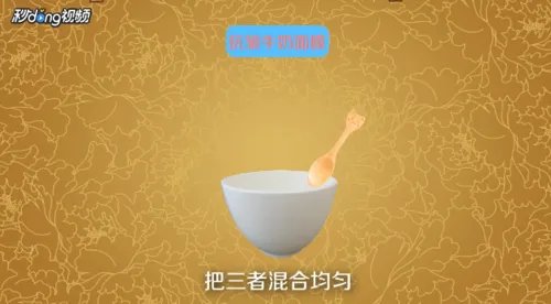 牛奶面膜怎么做？