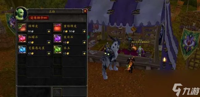 魔兽世界暗月马戏团在哪有什么奖励 任务做法和玩法流程