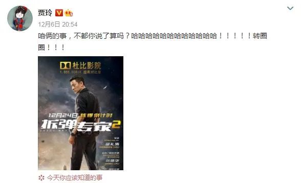 马上上映的《拆弹专家2》大家预测会有多少票房？