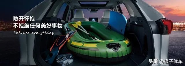 RAV4有哪些优缺点?