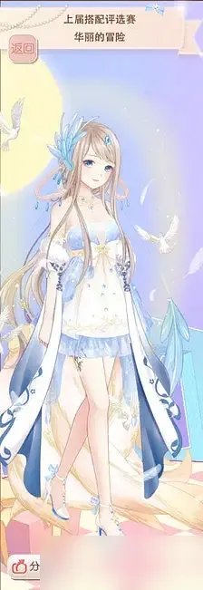 暖暖环游世界埃及区域攻略省钱