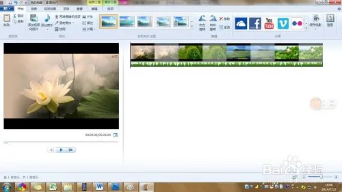 windows live影音制作